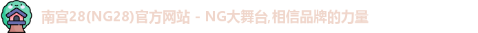 NG28